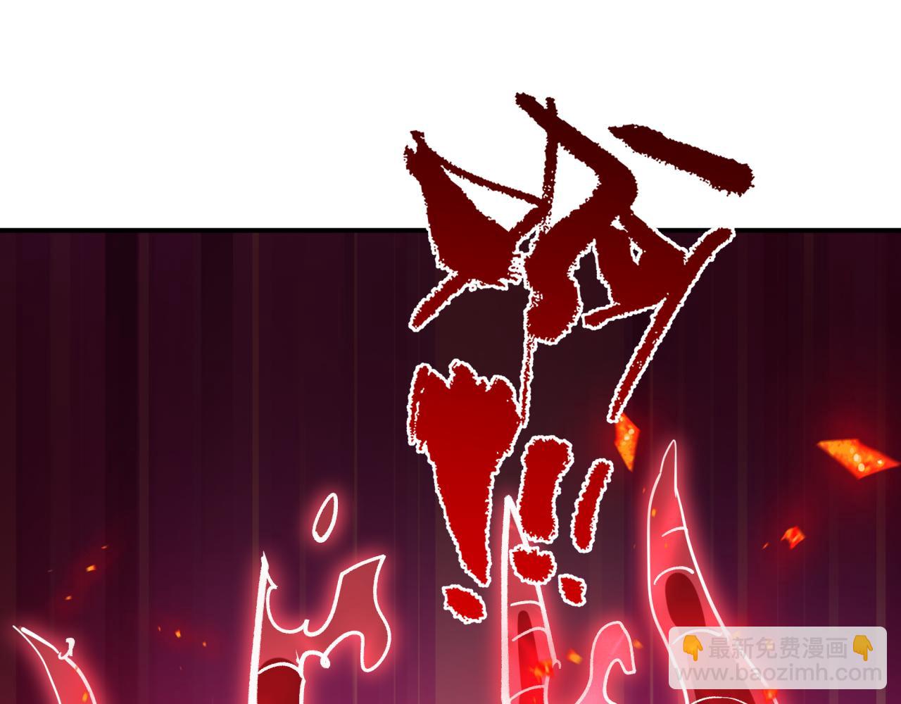 全球詭異時代 - 第470話 扶桑篇-牛市降臨！(3/4) - 2