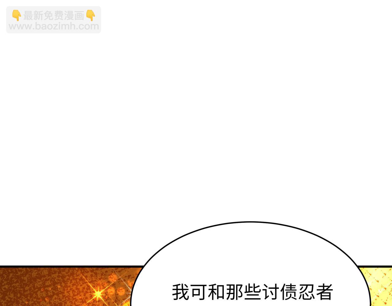 全球詭異時代 - 第470話 扶桑篇-牛市降臨！(1/4) - 7