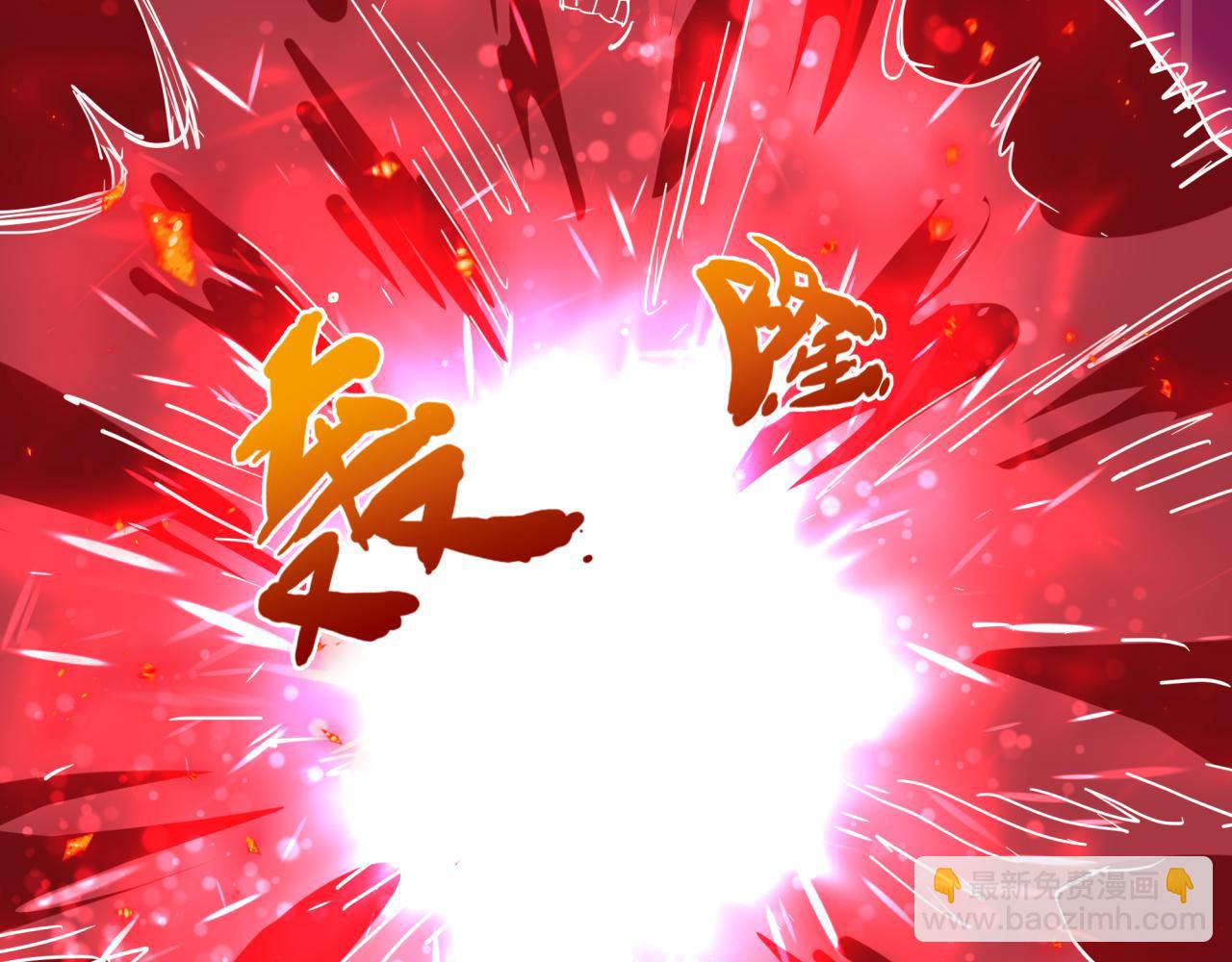 全球詭異時代 - 第470話 扶桑篇-牛市降臨！(4/4) - 2