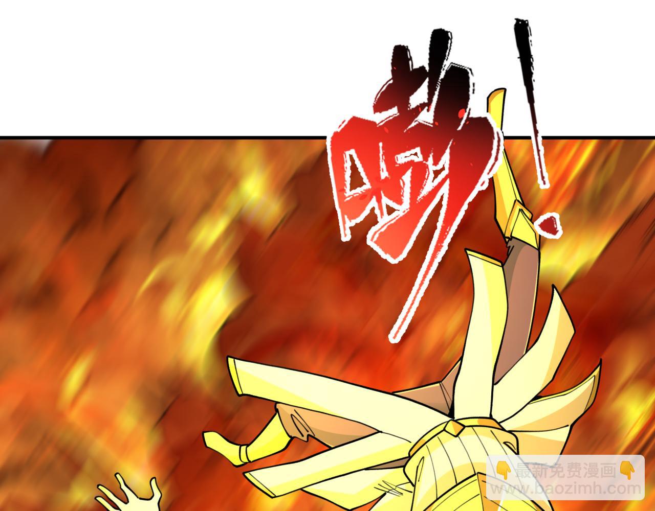 全球詭異時代 - 第470話 扶桑篇-牛市降臨！(4/4) - 4