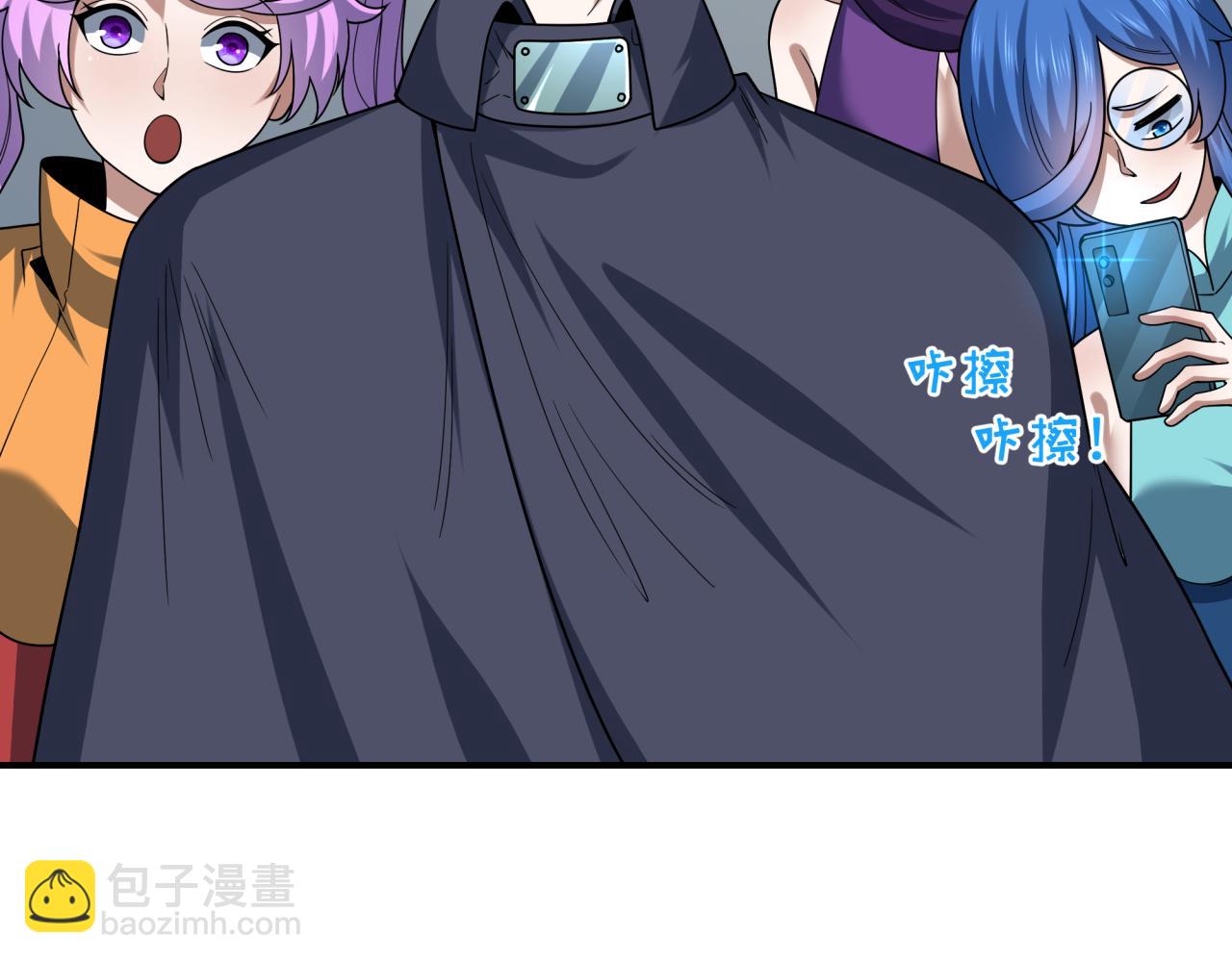 全球詭異時代 - 第470話 扶桑篇-牛市降臨！(4/4) - 2