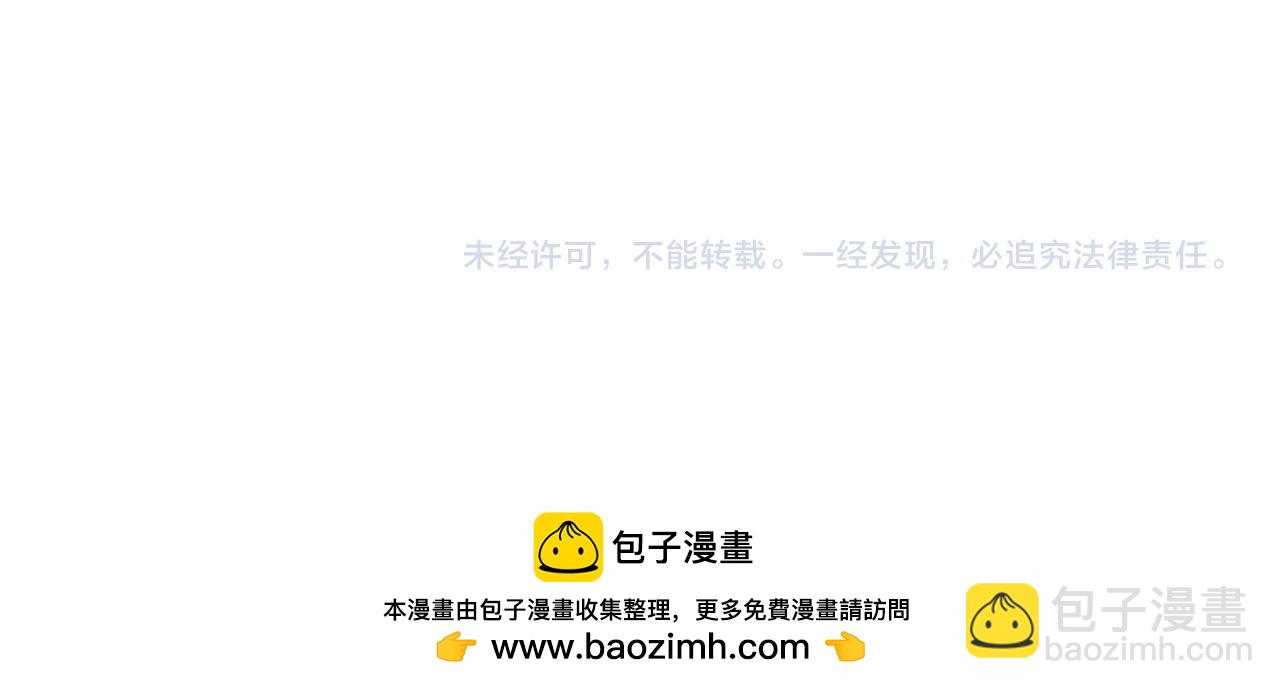 全球詭異時代 - 第470話 扶桑篇-牛市降臨！(4/4) - 3