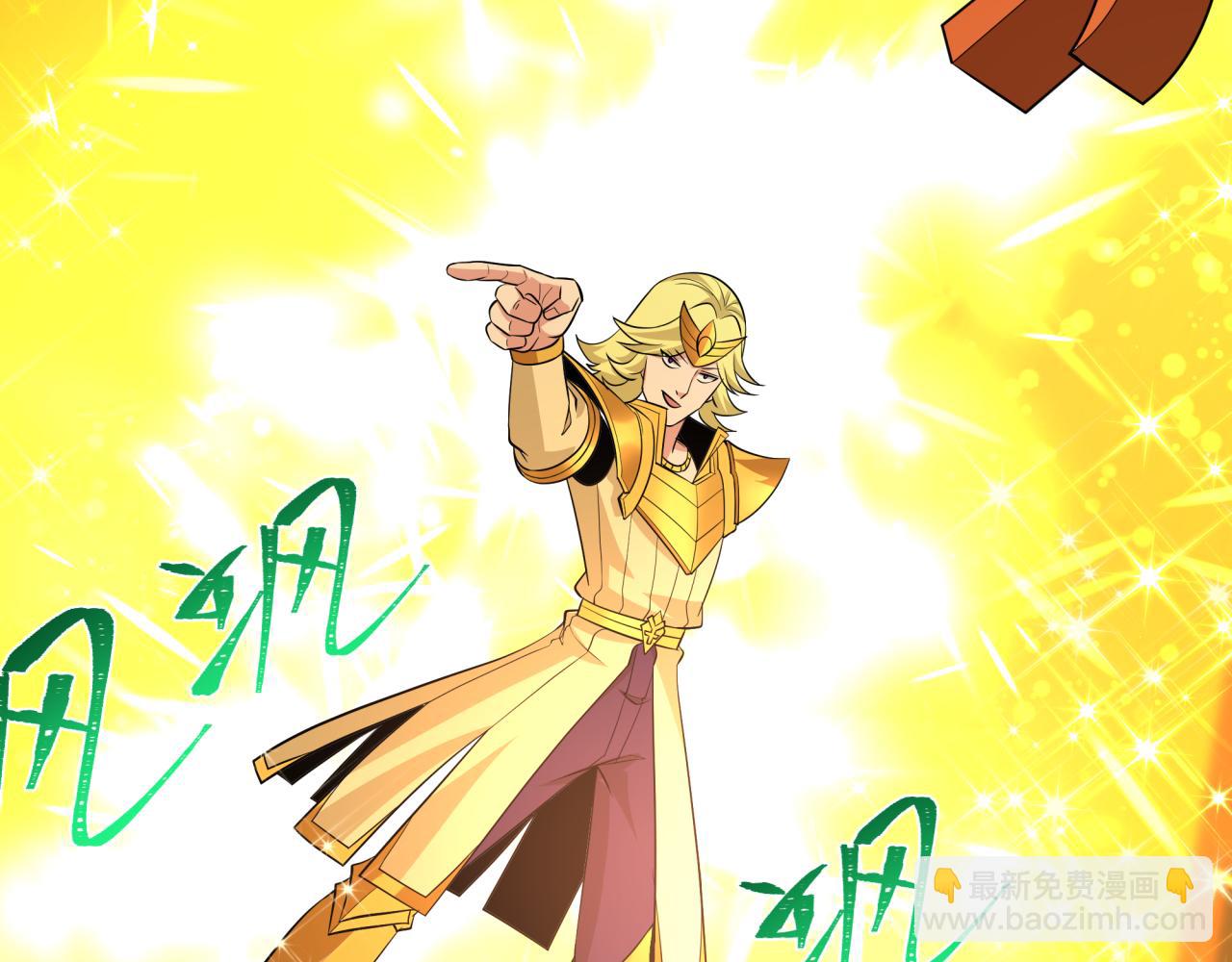 全球詭異時代 - 第470話 扶桑篇-牛市降臨！(1/4) - 1