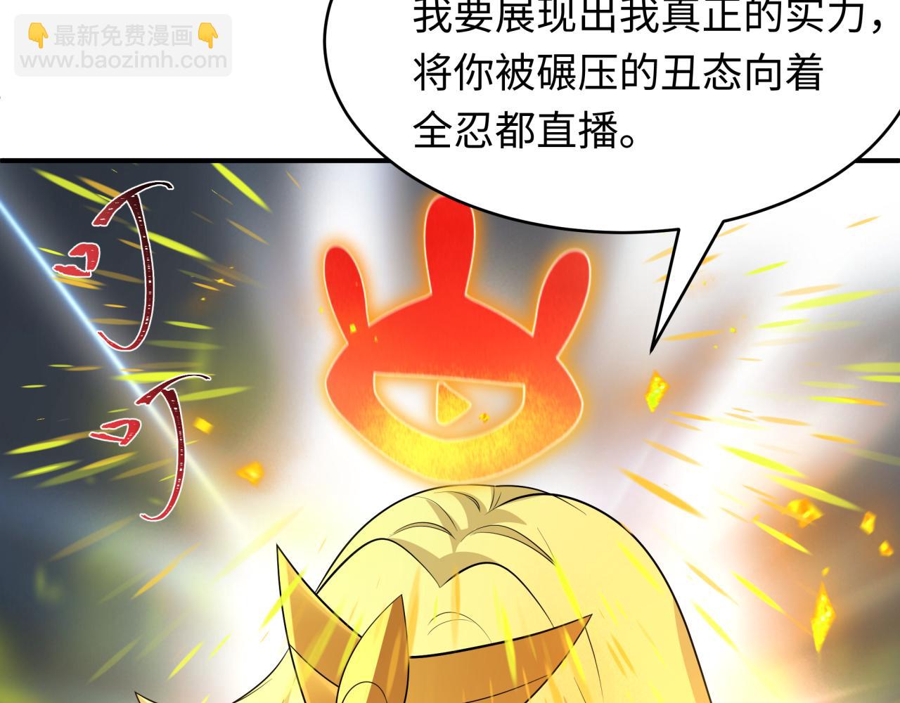 全球詭異時代 - 第470話 扶桑篇-牛市降臨！(1/4) - 5