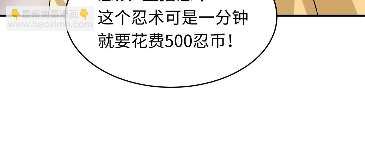 全球詭異時代 - 第470話 扶桑篇-牛市降臨！(1/4) - 7