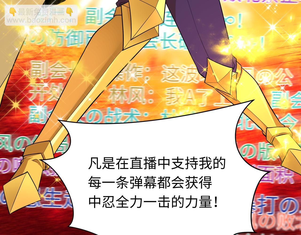 全球詭異時代 - 第470話 扶桑篇-牛市降臨！(1/4) - 1