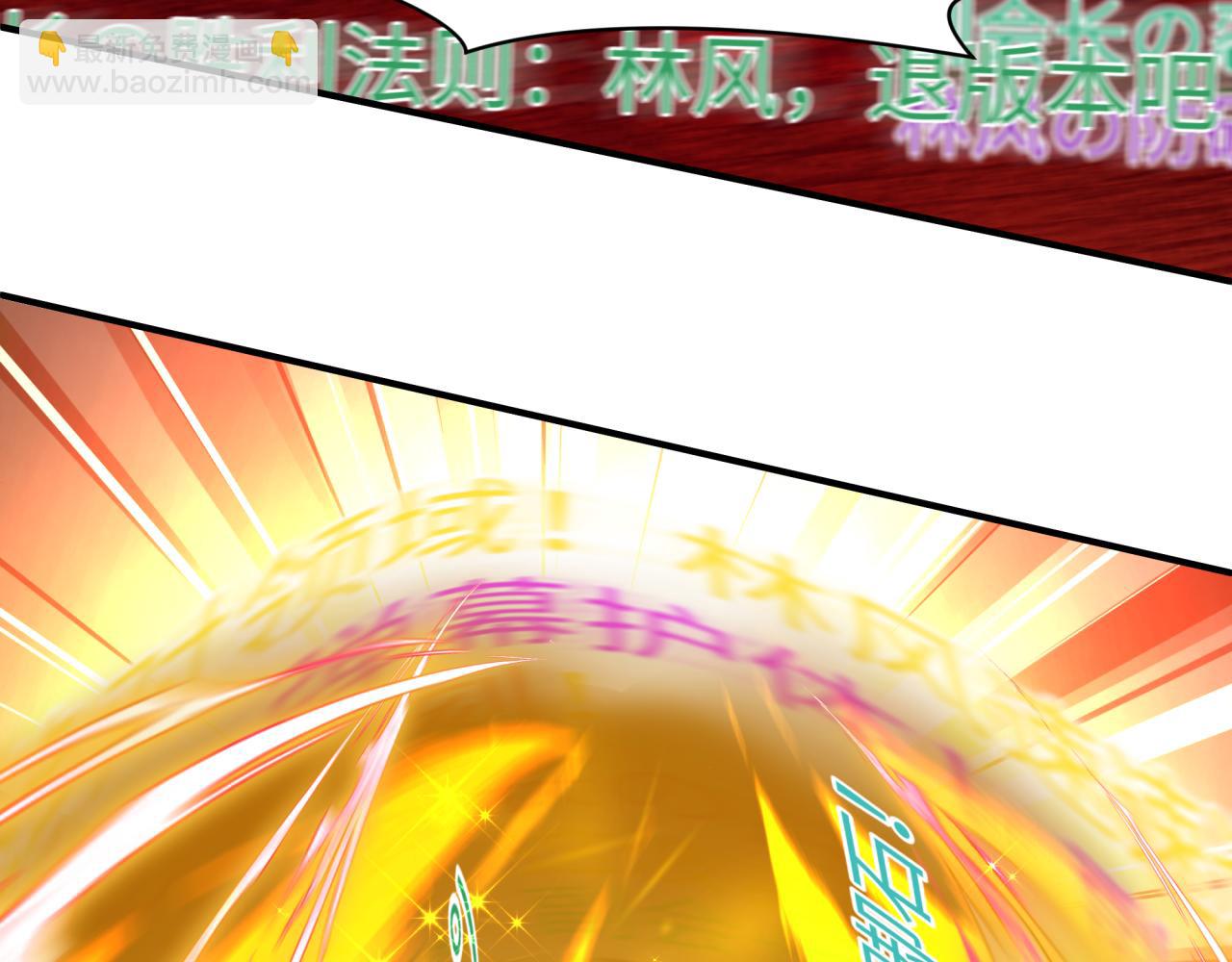 全球詭異時代 - 第470話 扶桑篇-牛市降臨！(1/4) - 2