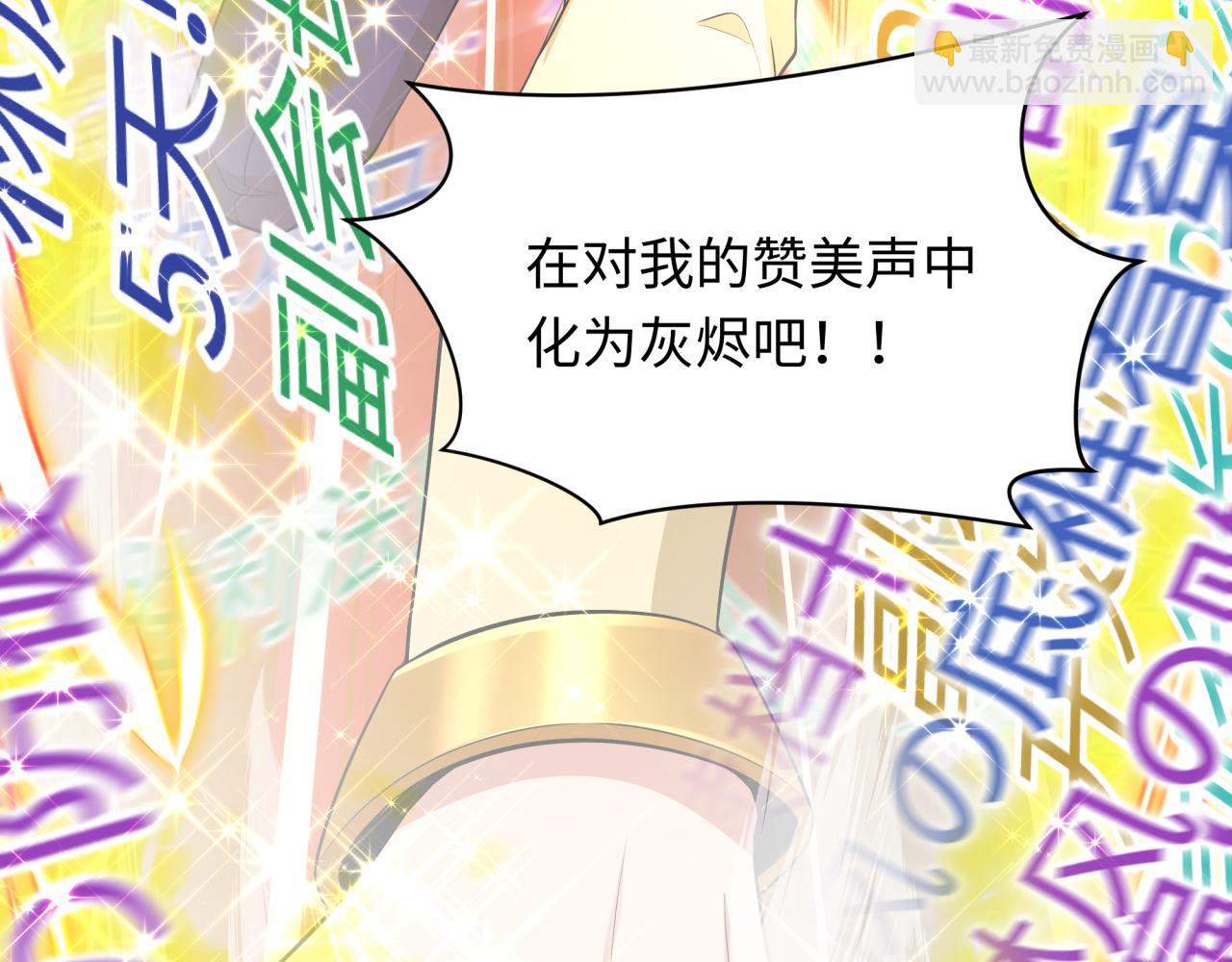 全球詭異時代 - 第470話 扶桑篇-牛市降臨！(1/4) - 5