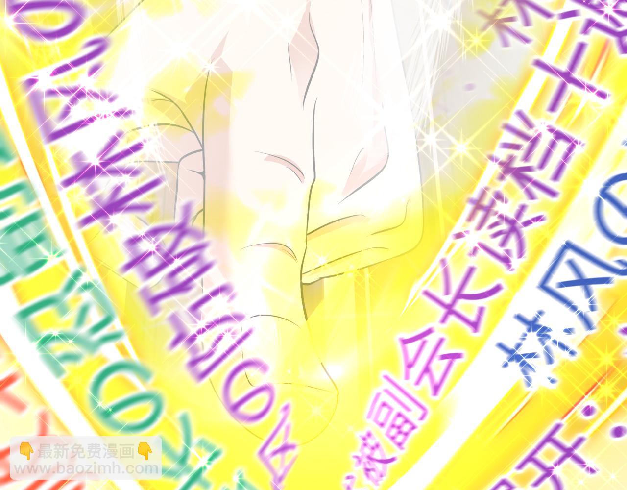 全球詭異時代 - 第470話 扶桑篇-牛市降臨！(1/4) - 6