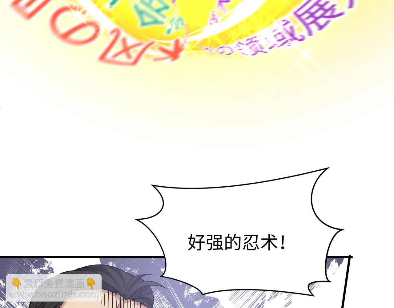 全球詭異時代 - 第470話 扶桑篇-牛市降臨！(1/4) - 7