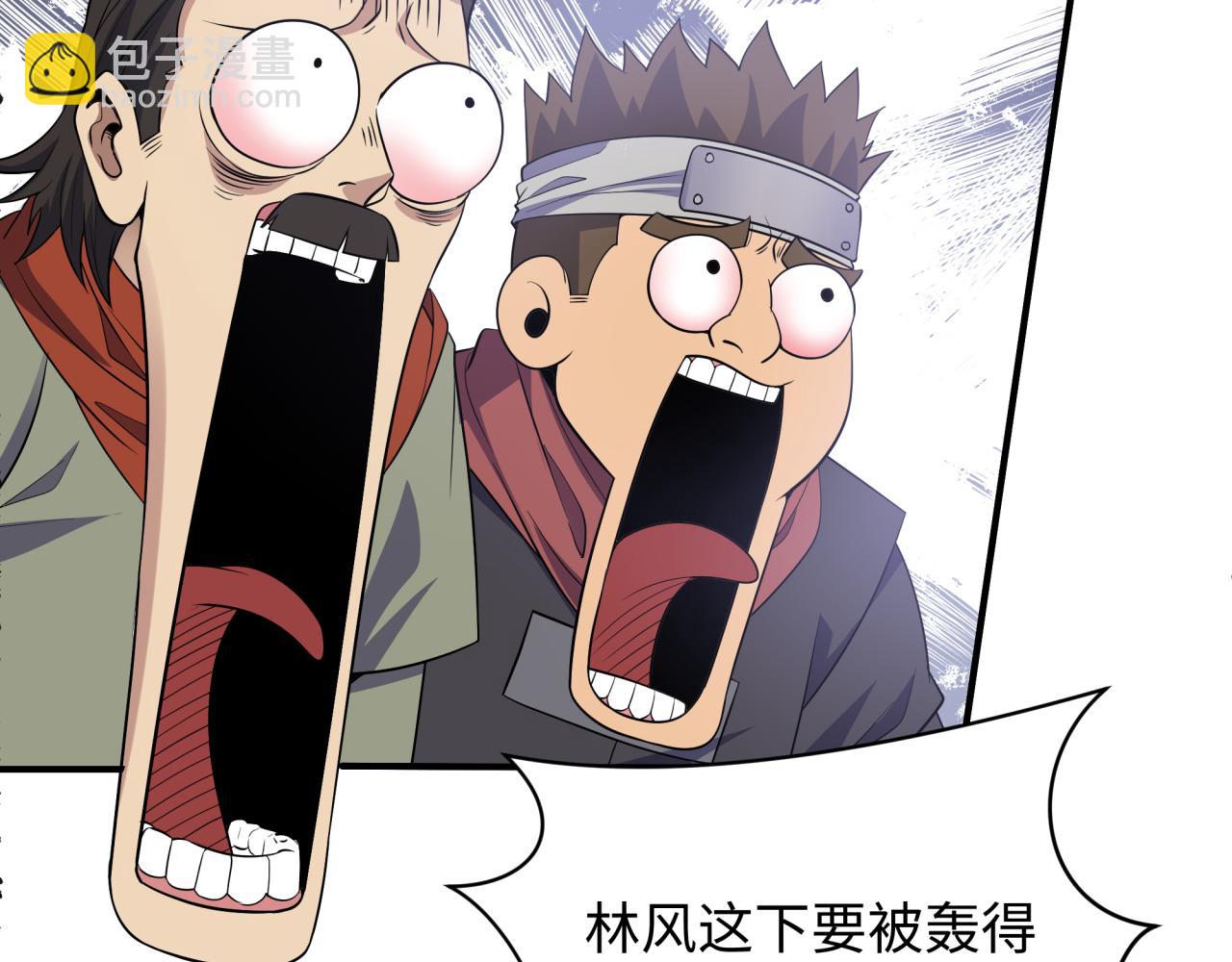 全球詭異時代 - 第470話 扶桑篇-牛市降臨！(1/4) - 8