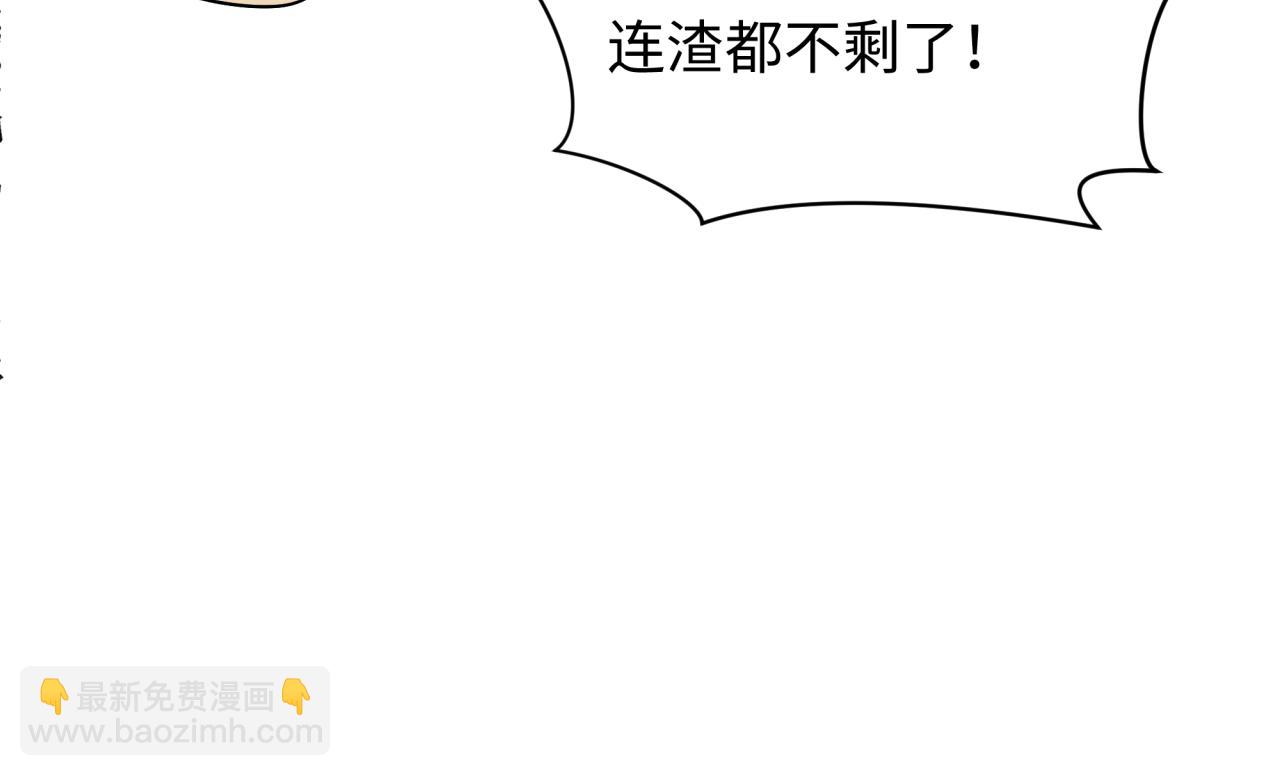 全球詭異時代 - 第470話 扶桑篇-牛市降臨！(1/4) - 1