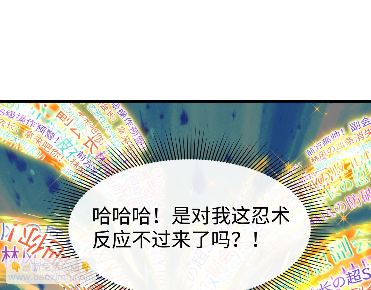 全球詭異時代 - 第470話 扶桑篇-牛市降臨！(1/4) - 2
