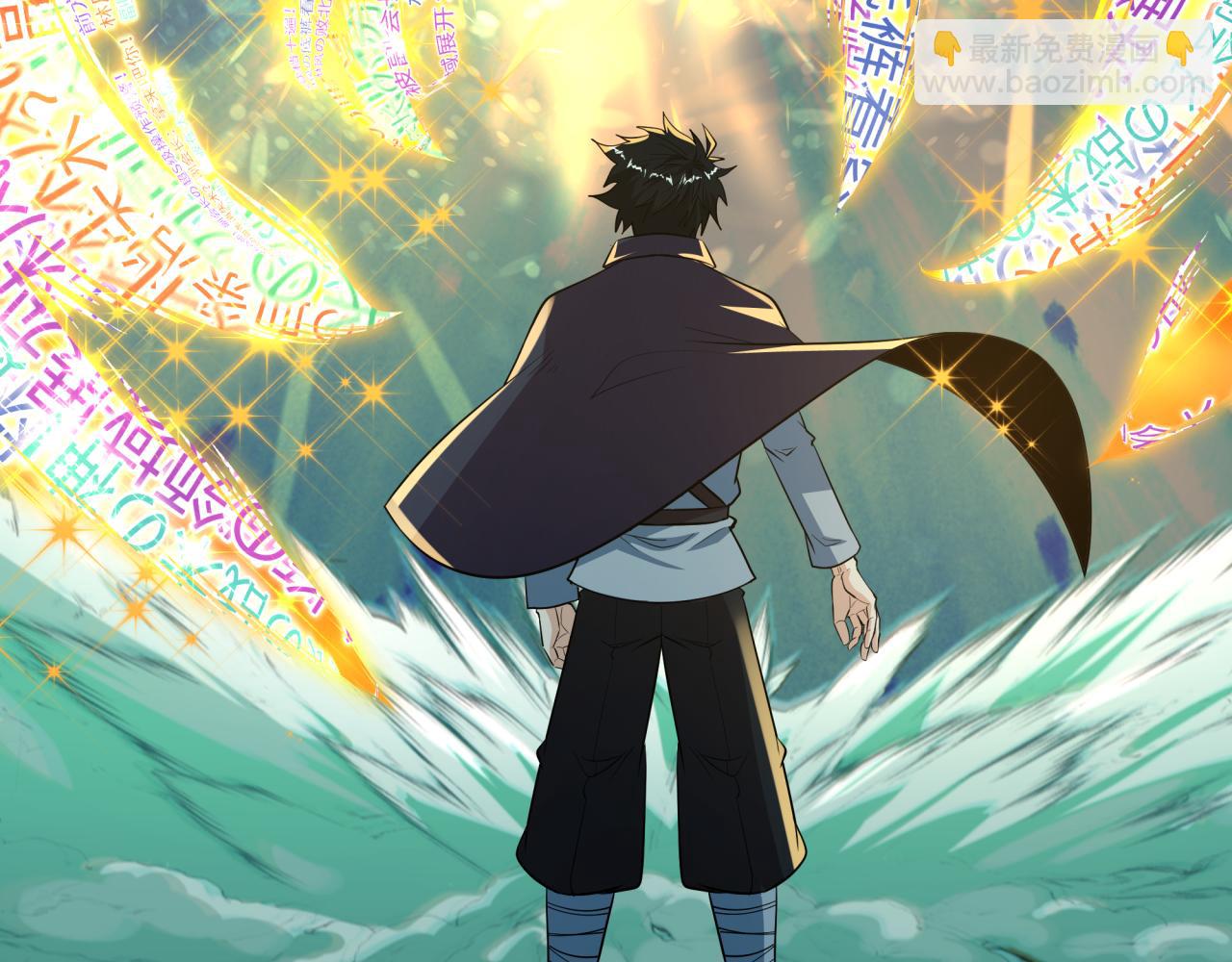 全球詭異時代 - 第470話 扶桑篇-牛市降臨！(1/4) - 4