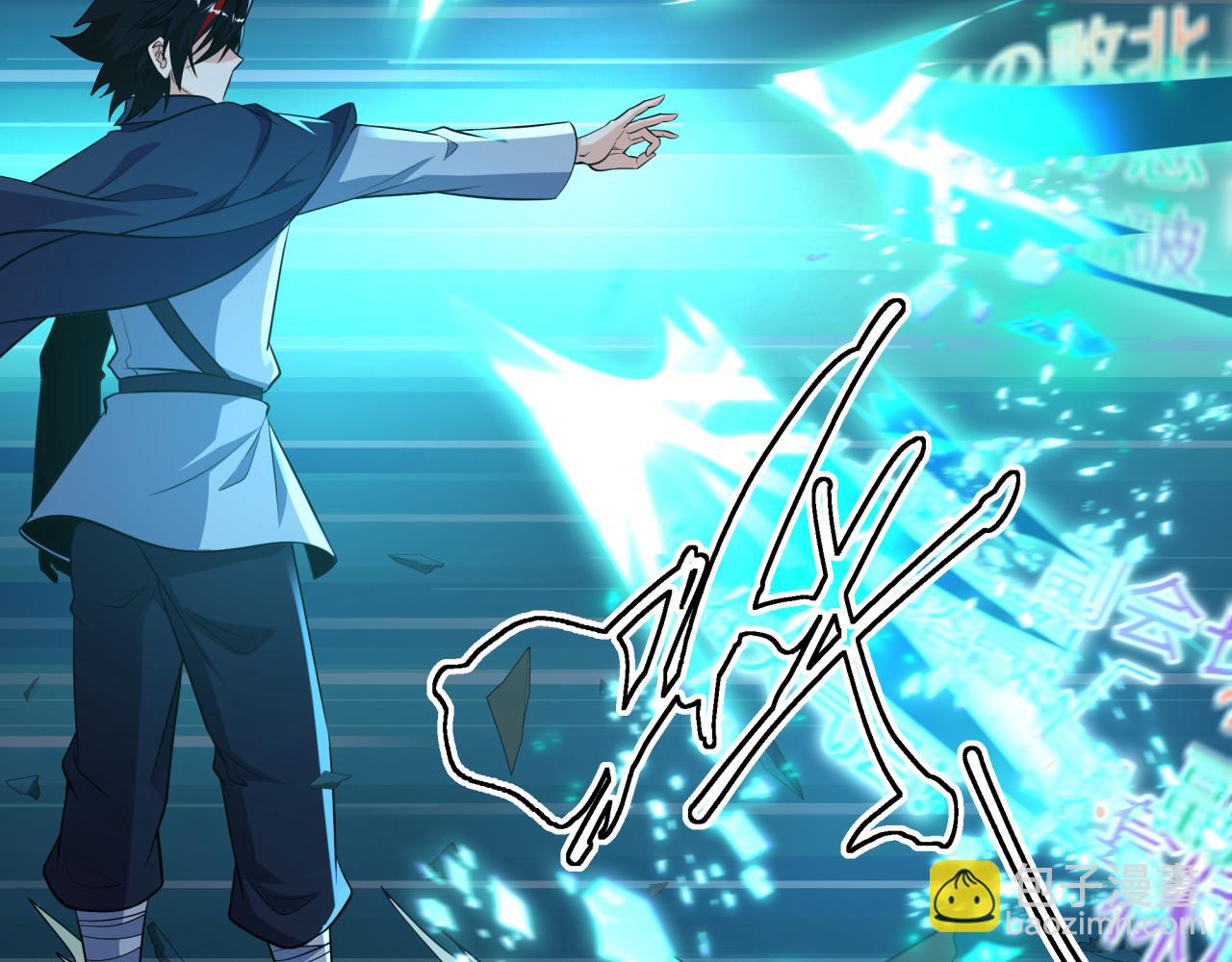 全球詭異時代 - 第470話 扶桑篇-牛市降臨！(1/4) - 7