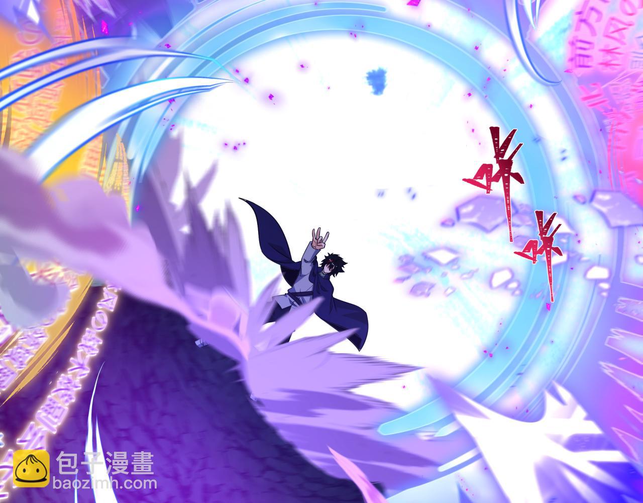 全球詭異時代 - 第470話 扶桑篇-牛市降臨！(2/4) - 5