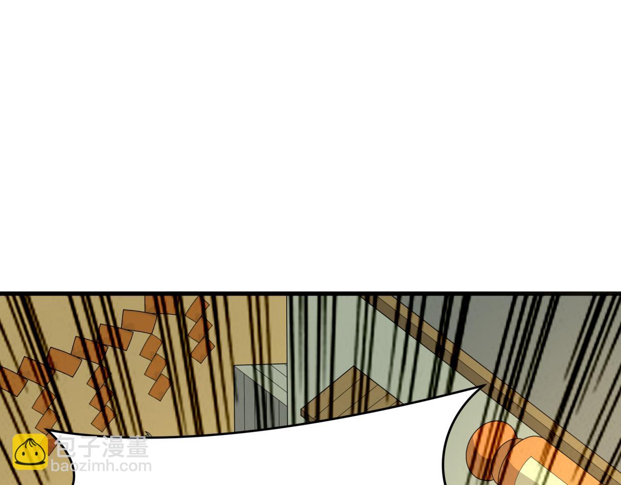 全球詭異時代 - 第470話 扶桑篇-牛市降臨！(2/4) - 3