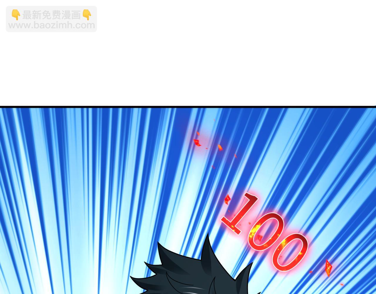 全球詭異時代 - 第470話 扶桑篇-牛市降臨！(1/4) - 6