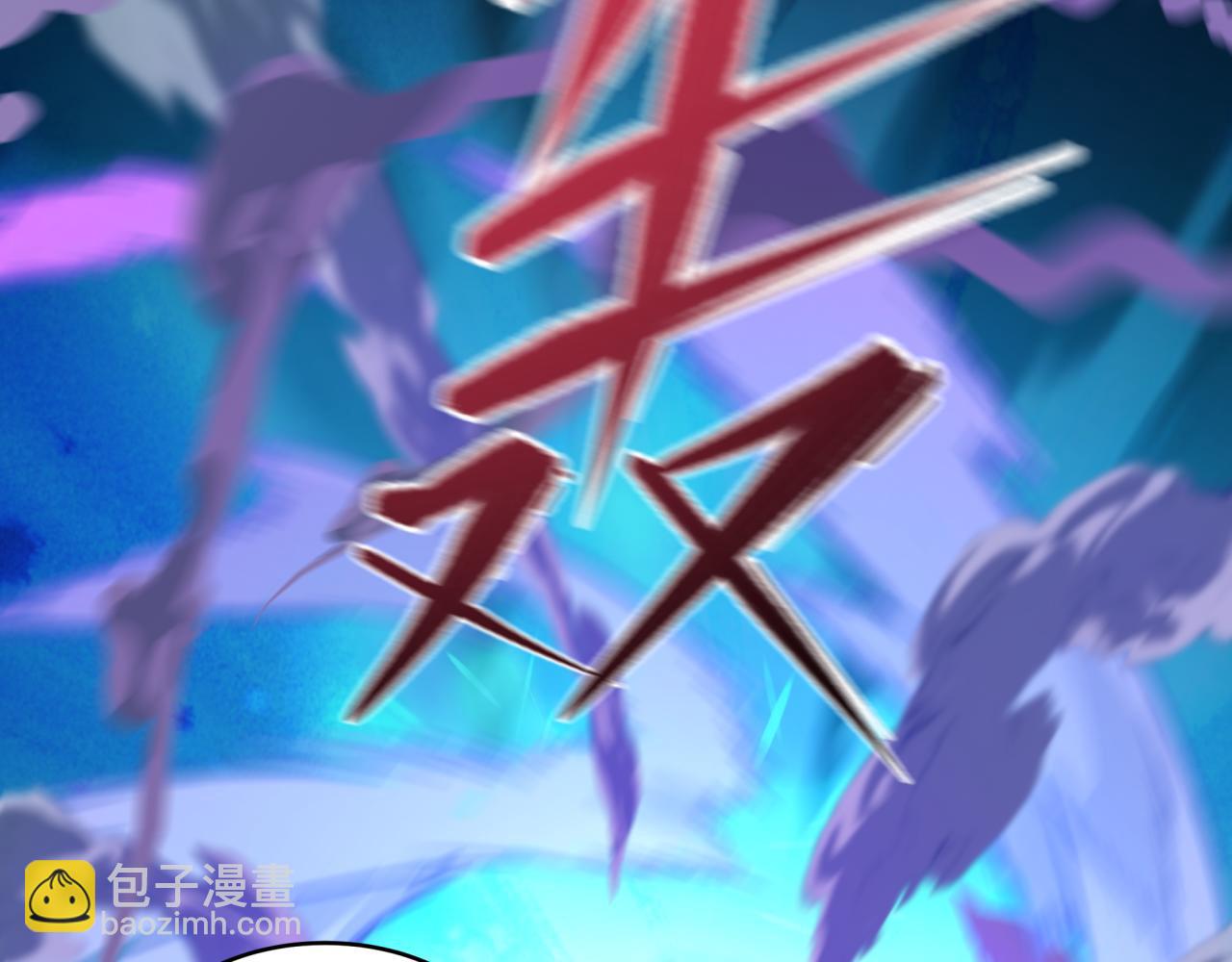 全球詭異時代 - 第470話 扶桑篇-牛市降臨！(2/4) - 1