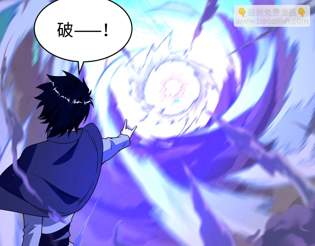 全球詭異時代 - 第470話 扶桑篇-牛市降臨！(2/4) - 2