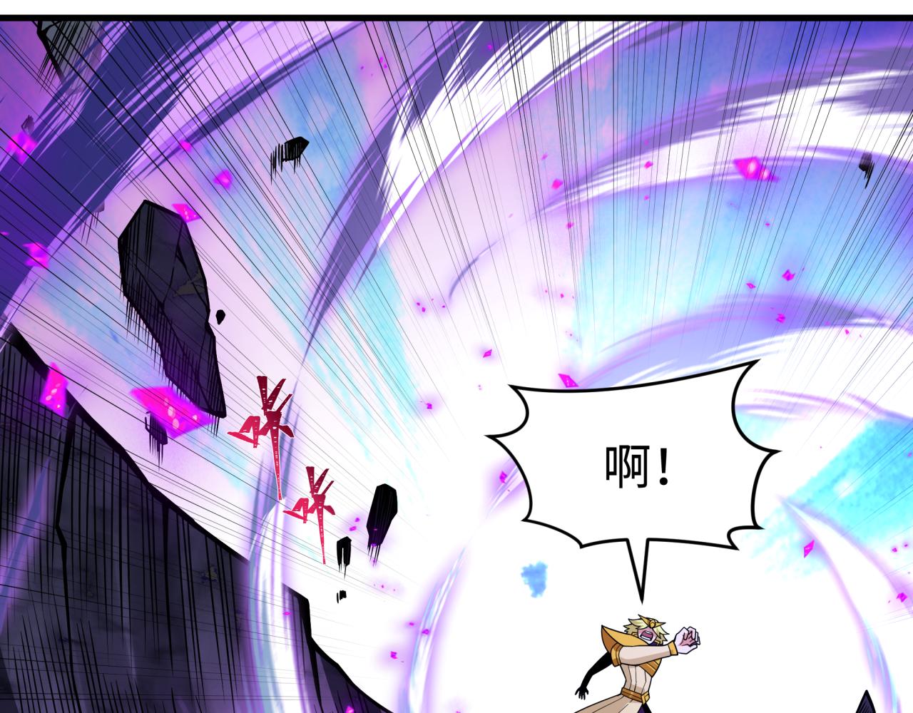 全球詭異時代 - 第470話 扶桑篇-牛市降臨！(2/4) - 5