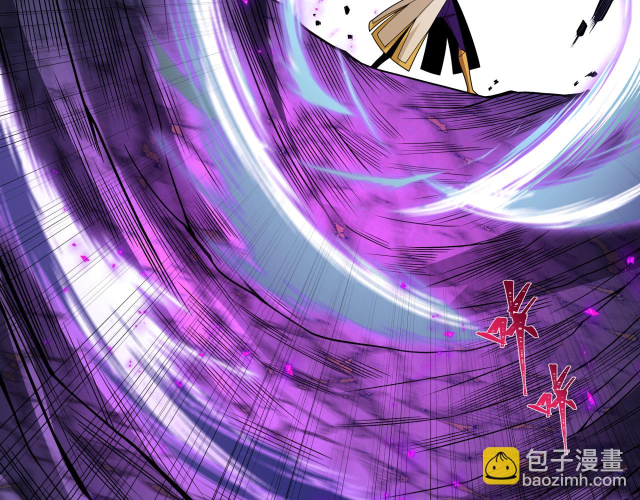 全球詭異時代 - 第470話 扶桑篇-牛市降臨！(2/4) - 6