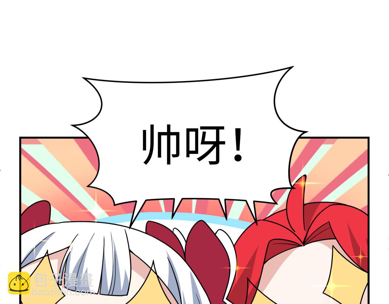 全球詭異時代 - 第470話 扶桑篇-牛市降臨！(2/4) - 5