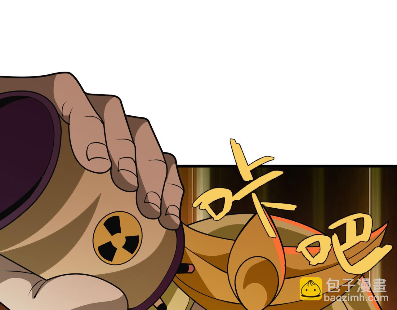 全球詭異時代 - 第470話 扶桑篇-牛市降臨！(2/4) - 4