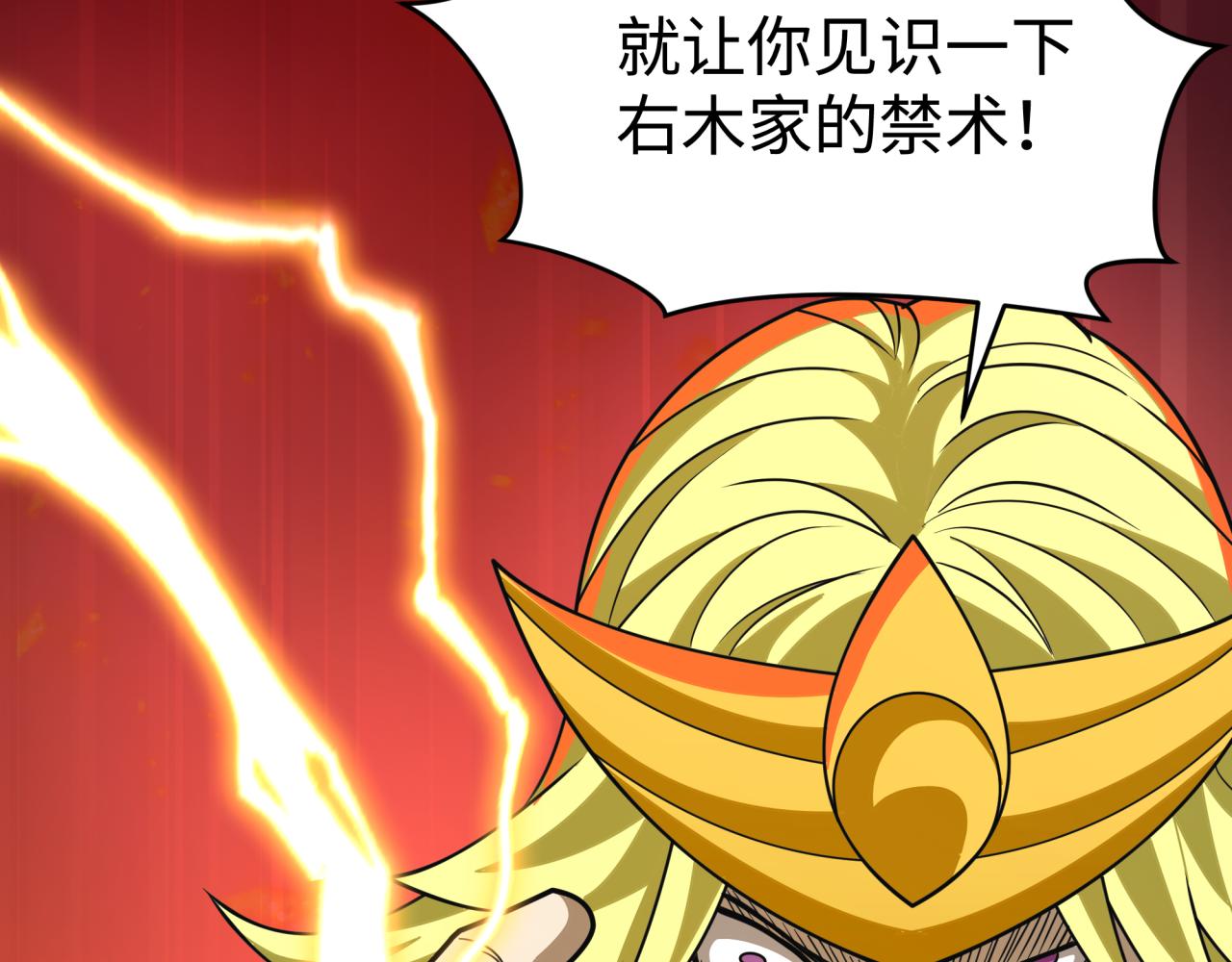 全球詭異時代 - 第470話 扶桑篇-牛市降臨！(2/4) - 8