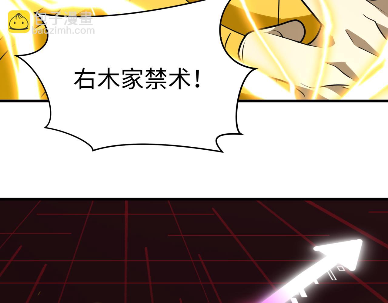 全球詭異時代 - 第470話 扶桑篇-牛市降臨！(2/4) - 2