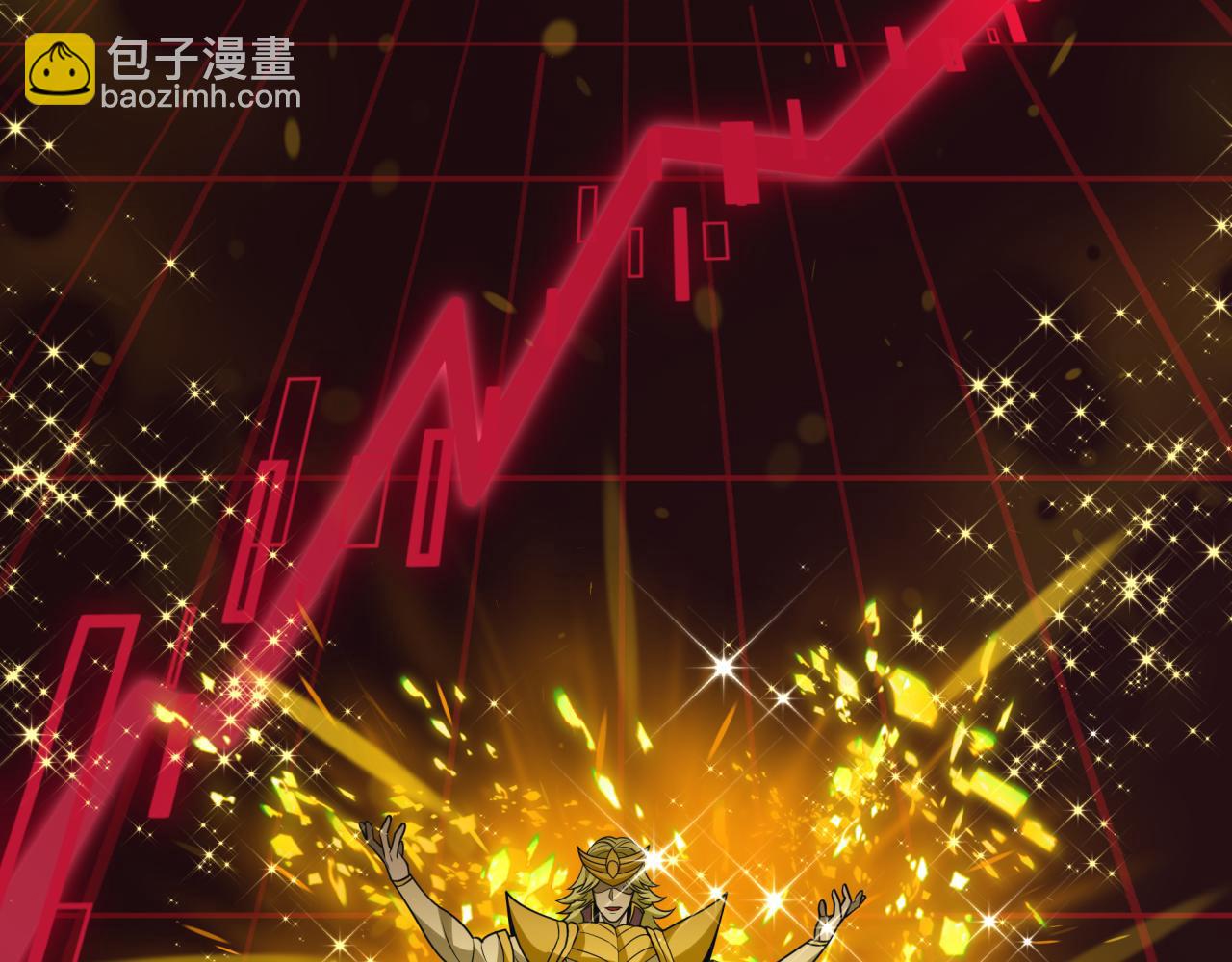 全球詭異時代 - 第470話 扶桑篇-牛市降臨！(2/4) - 4