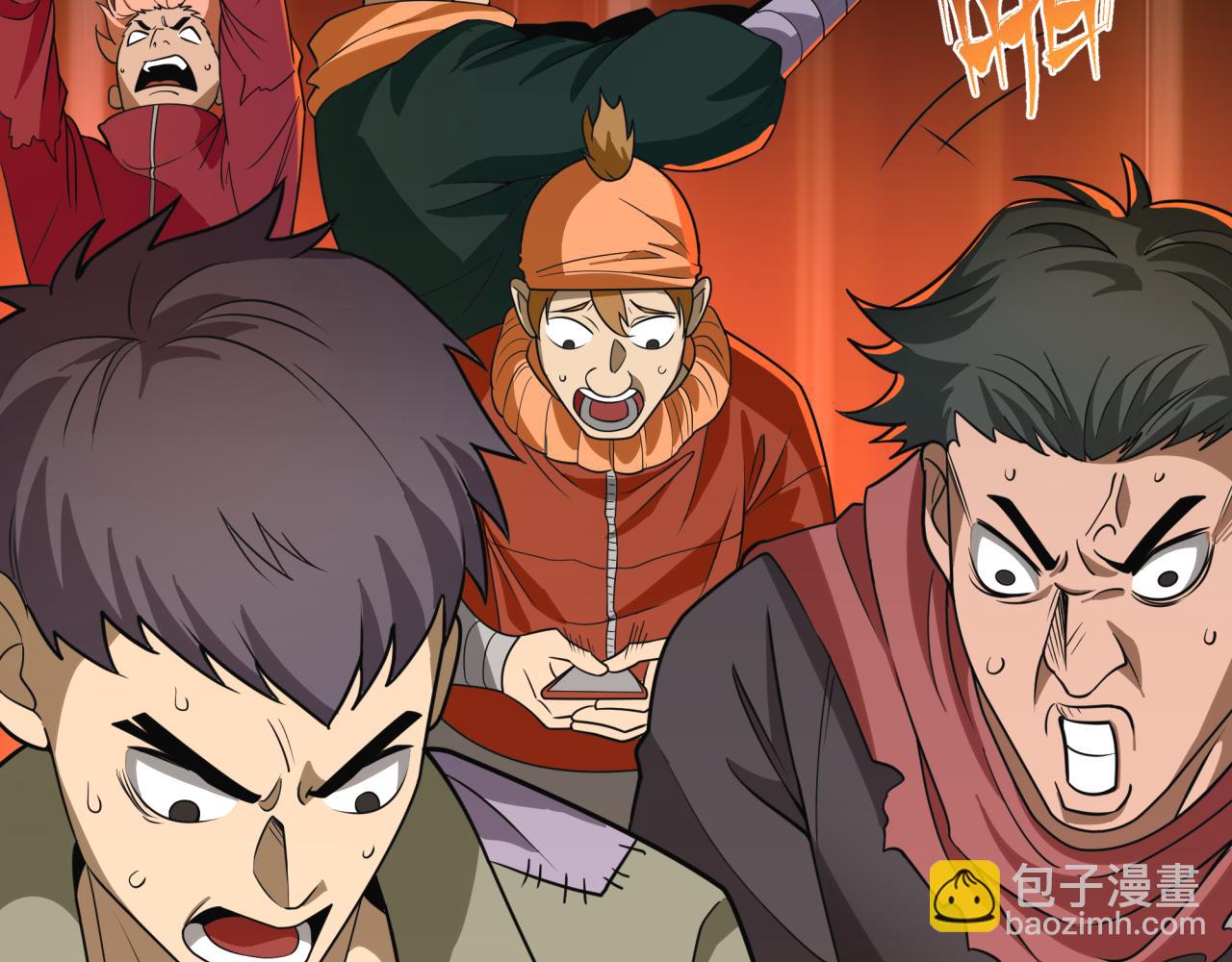 全球詭異時代 - 第470話 扶桑篇-牛市降臨！(2/4) - 1