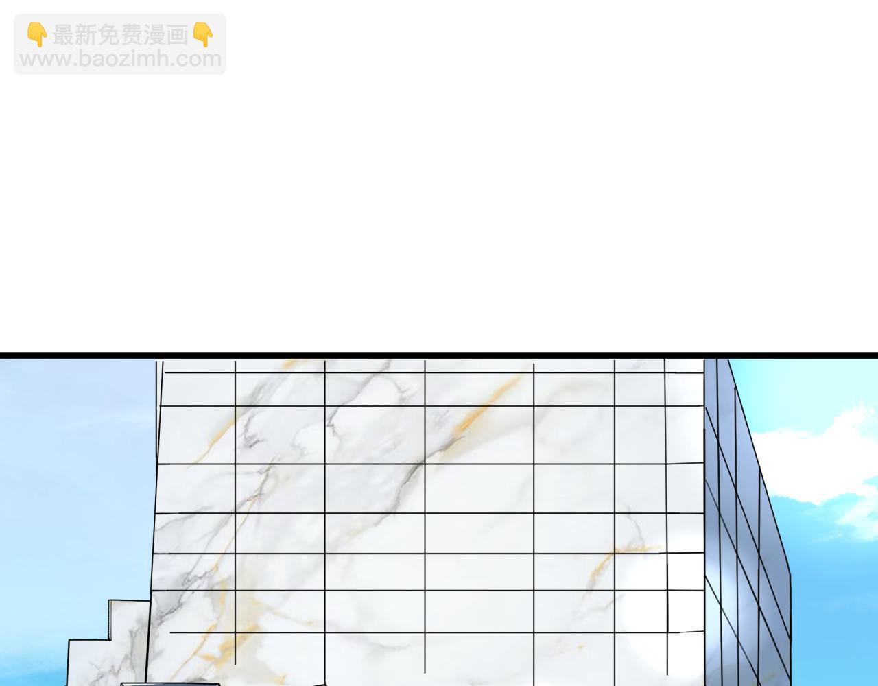 全球詭異時代 - 第472話- 林風遭遇黑中介！(3/4) - 7