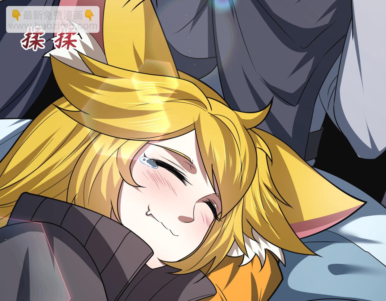 全球詭異時代 - 第472話- 林風遭遇黑中介！(1/4) - 4