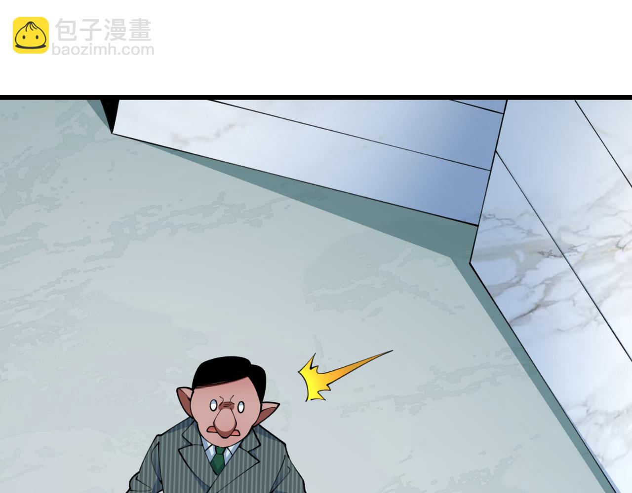 全球詭異時代 - 第472話- 林風遭遇黑中介！(3/4) - 4