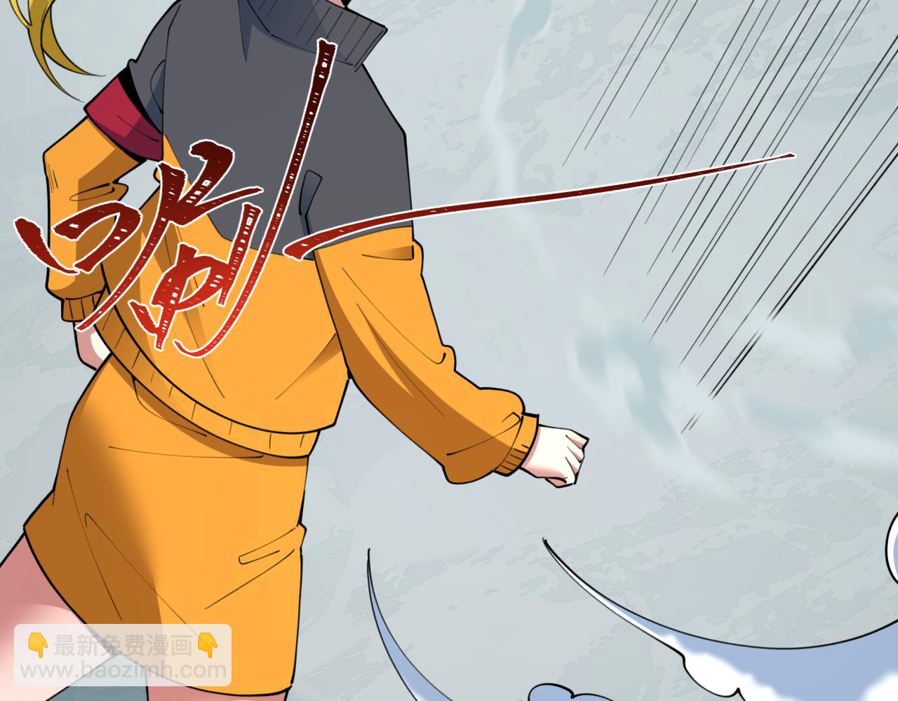 全球詭異時代 - 第472話- 林風遭遇黑中介！(3/4) - 6