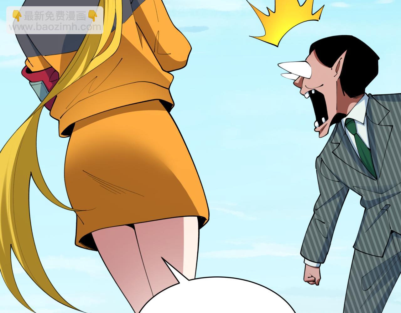 全球詭異時代 - 第472話- 林風遭遇黑中介！(3/4) - 2