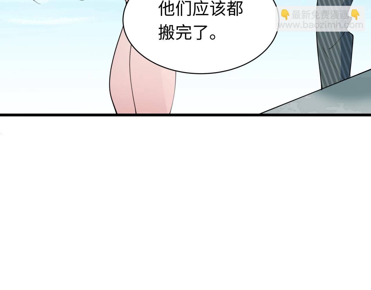 全球詭異時代 - 第472話- 林風遭遇黑中介！(3/4) - 3