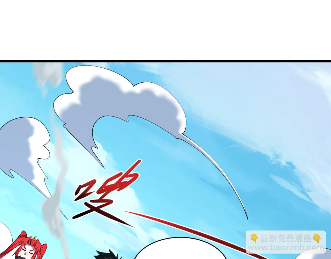 全球詭異時代 - 第472話- 林風遭遇黑中介！(3/4) - 4