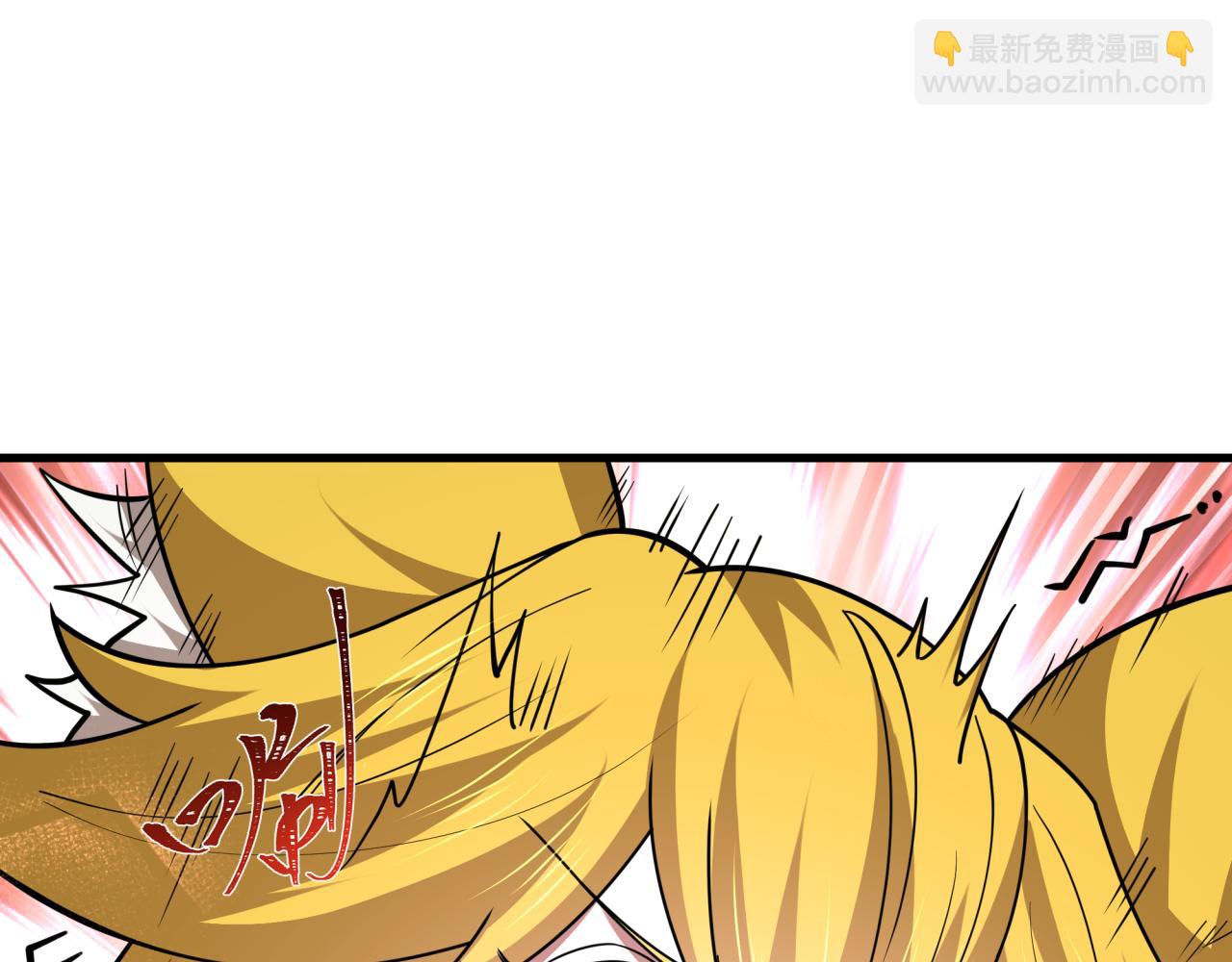 全球詭異時代 - 第472話- 林風遭遇黑中介！(1/4) - 6