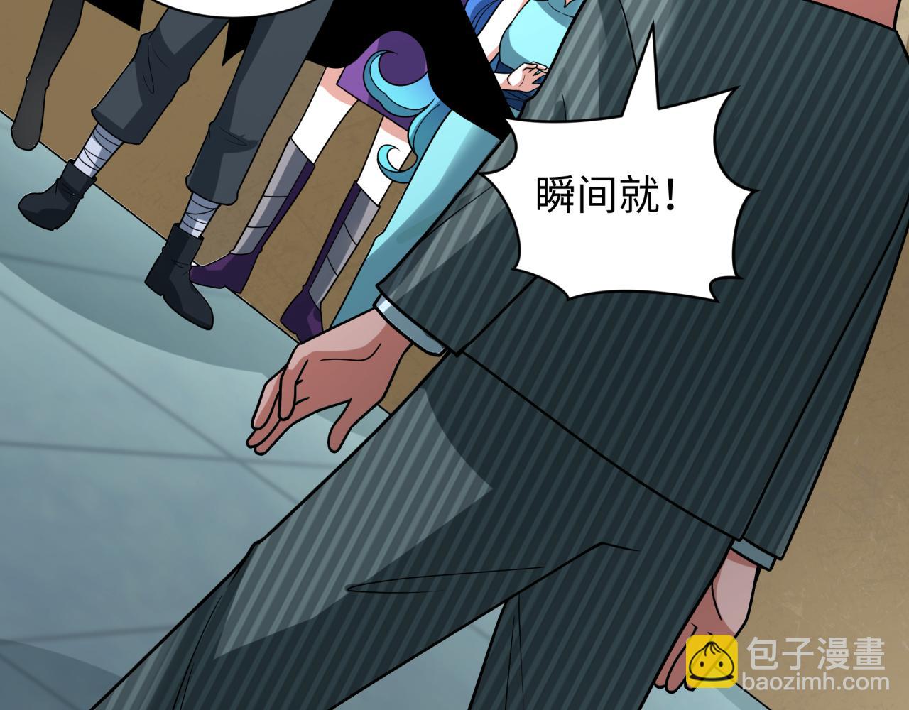 全球詭異時代 - 第472話- 林風遭遇黑中介！(3/4) - 8