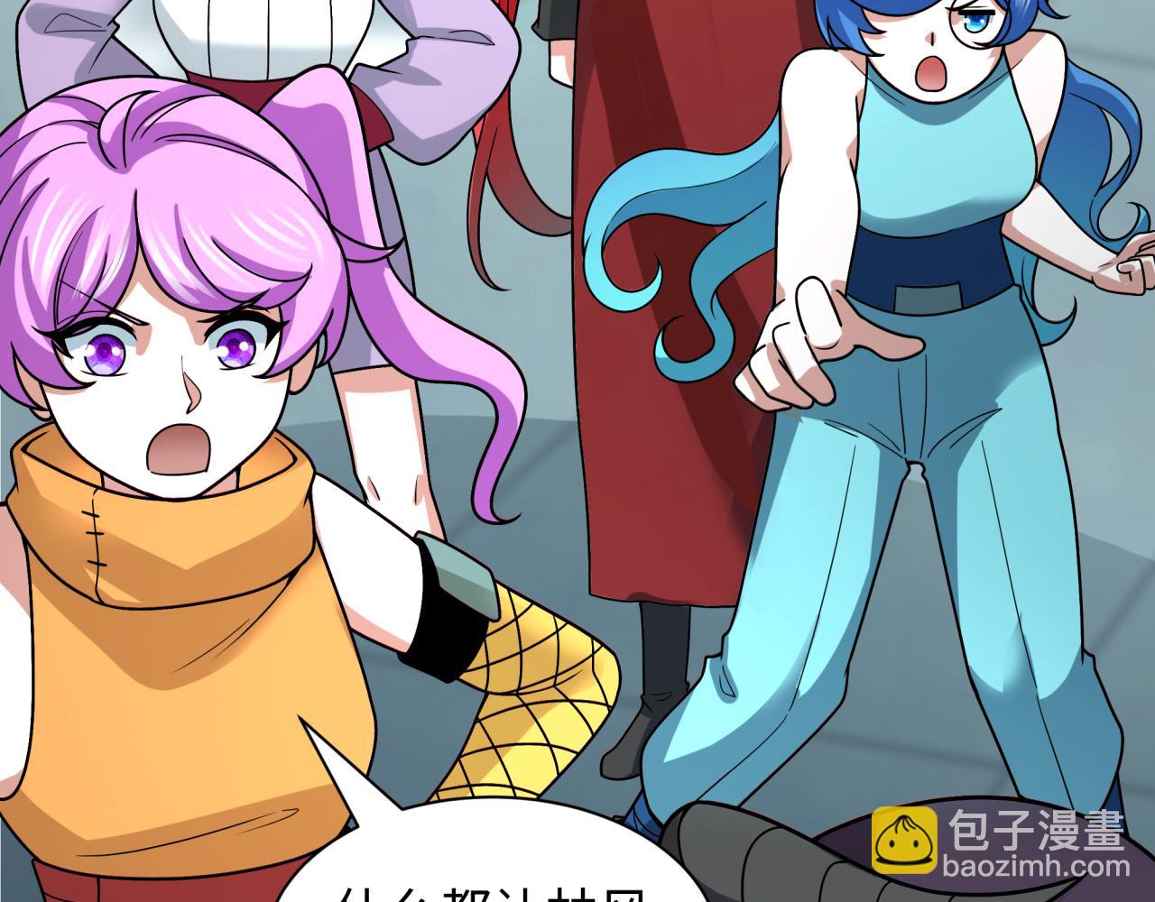 全球詭異時代 - 第472話- 林風遭遇黑中介！(3/4) - 3