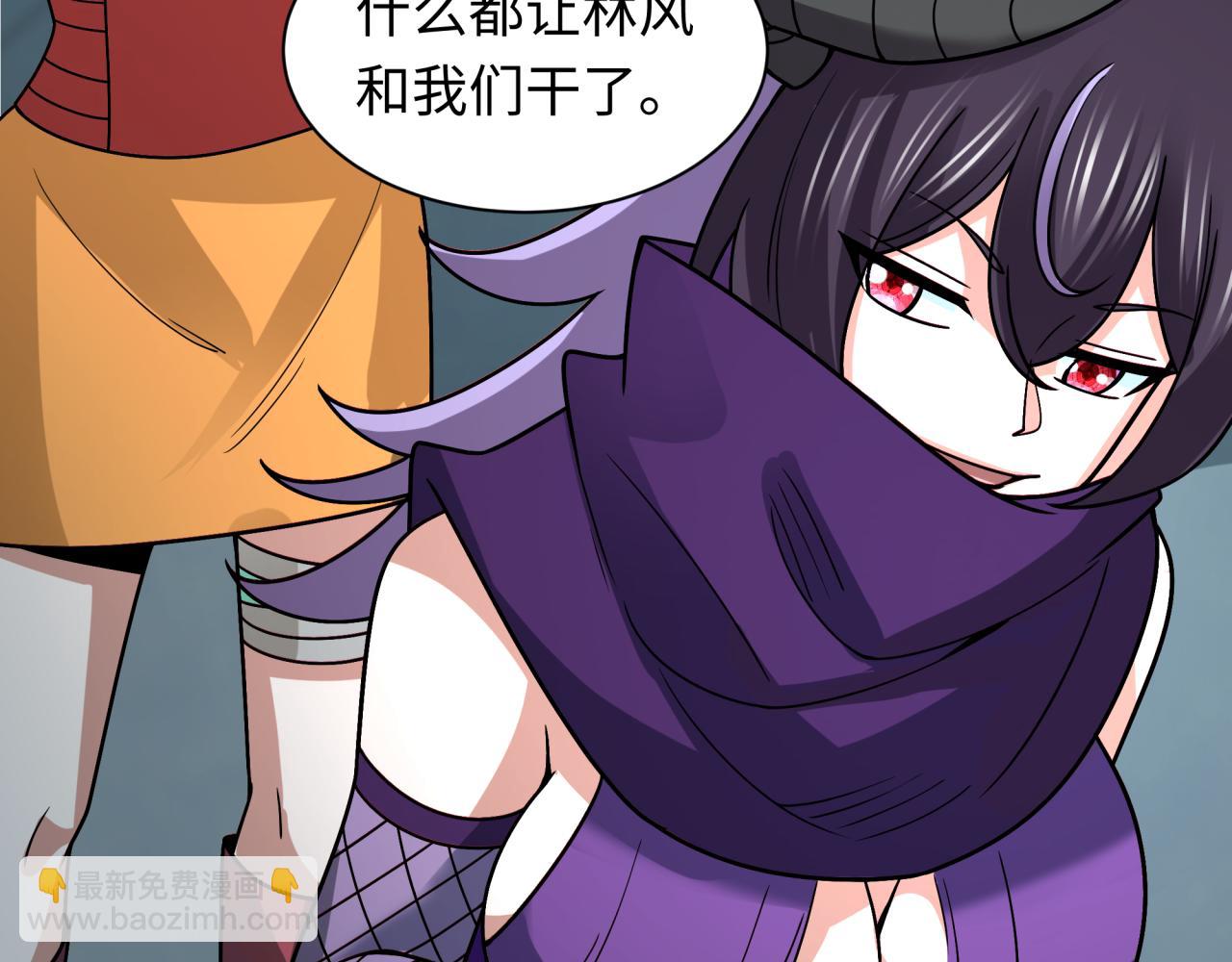 全球詭異時代 - 第472話- 林風遭遇黑中介！(3/4) - 4