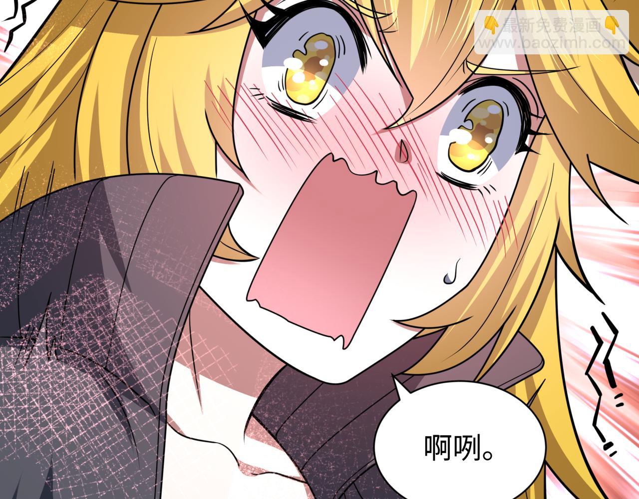 全球詭異時代 - 第472話- 林風遭遇黑中介！(1/4) - 7