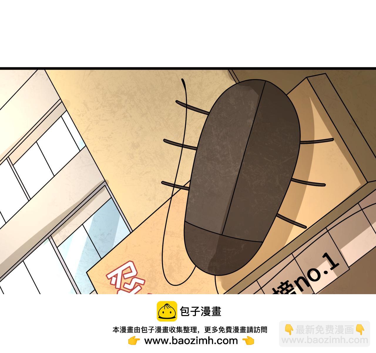 全球詭異時代 - 第472話- 林風遭遇黑中介！(3/4) - 6