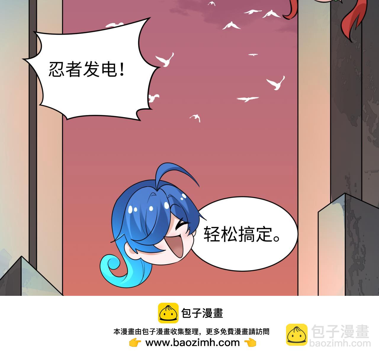 全球詭異時代 - 第472話- 林風遭遇黑中介！(4/4) - 4