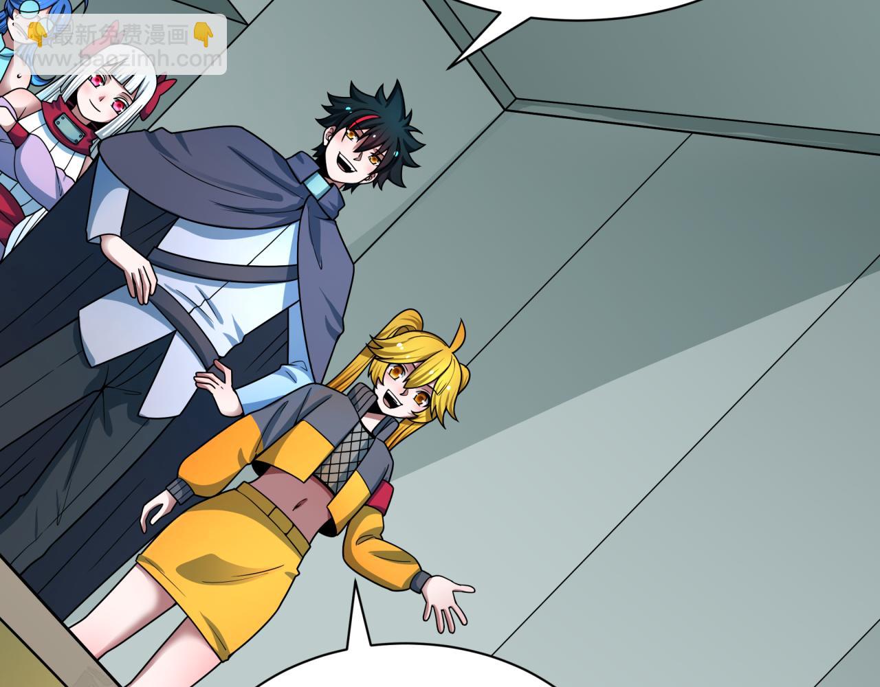 全球詭異時代 - 第472話- 林風遭遇黑中介！(4/4) - 2