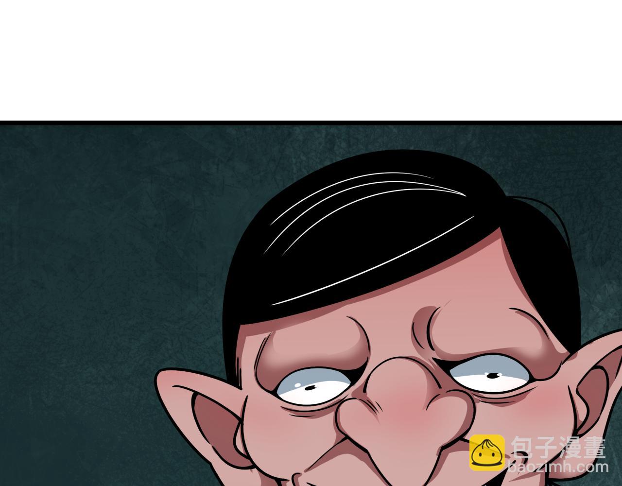 全球詭異時代 - 第472話- 林風遭遇黑中介！(4/4) - 5