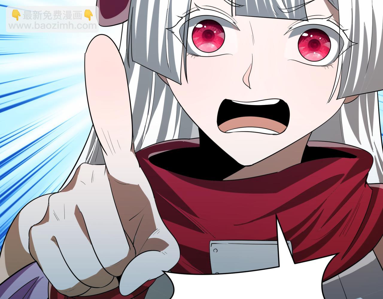 全球詭異時代 - 第472話- 林風遭遇黑中介！(4/4) - 3