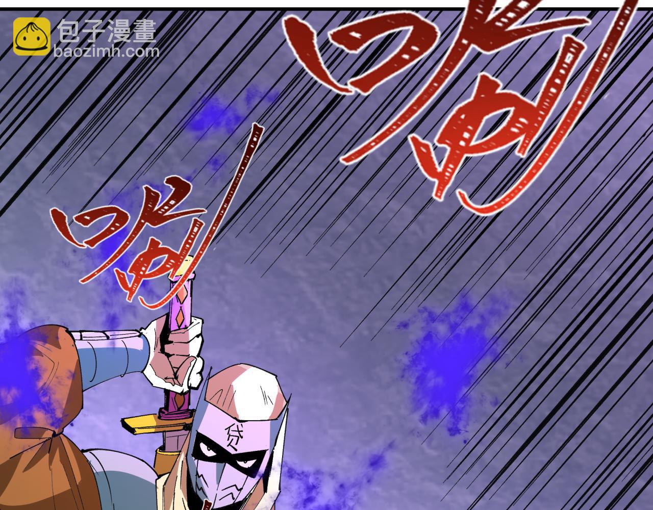 全球詭異時代 - 第472話- 林風遭遇黑中介！(4/4) - 7